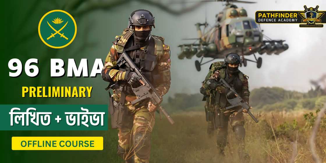 Preli Viva & Written Course - 96 BMA L/C (Offline)