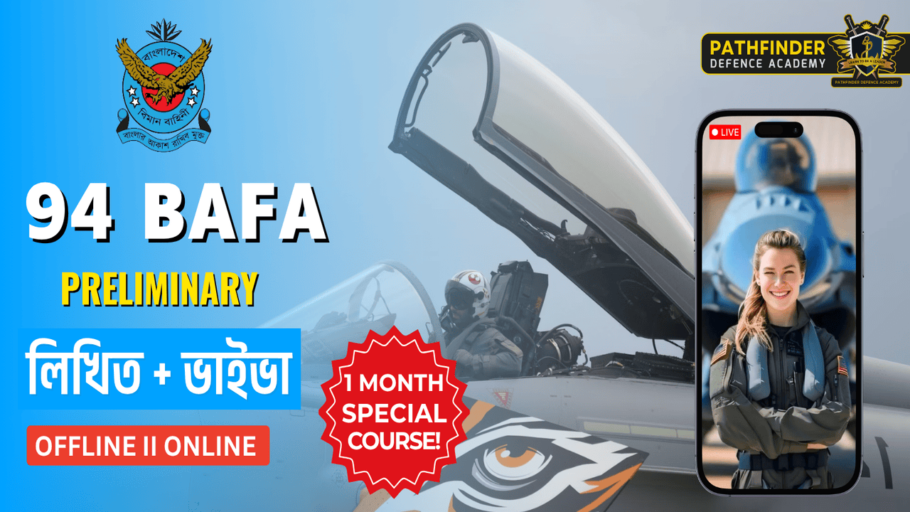 Preli Viva & written Course - 94 BAFA (Online)