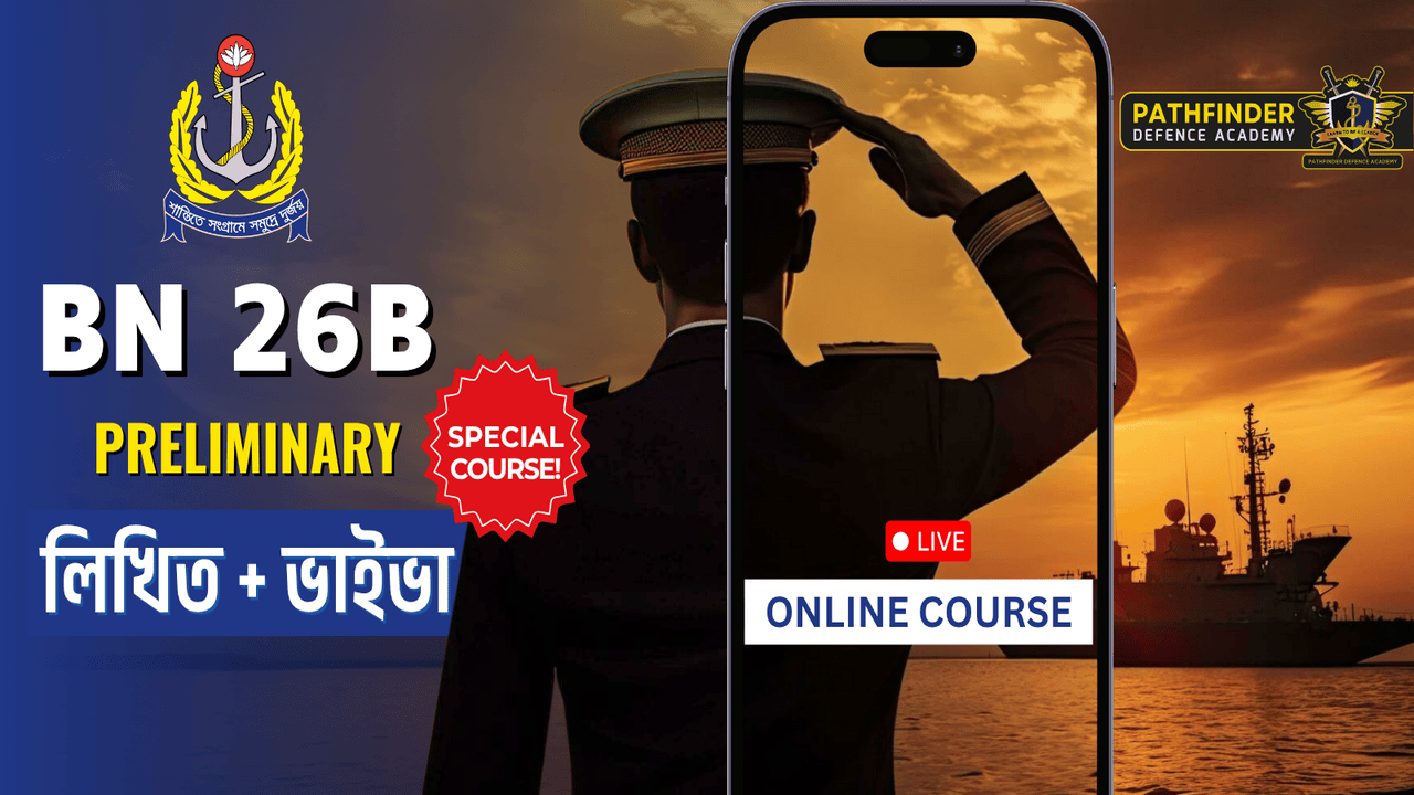 Preli Viva & Written Course - BN 26 B (Online)